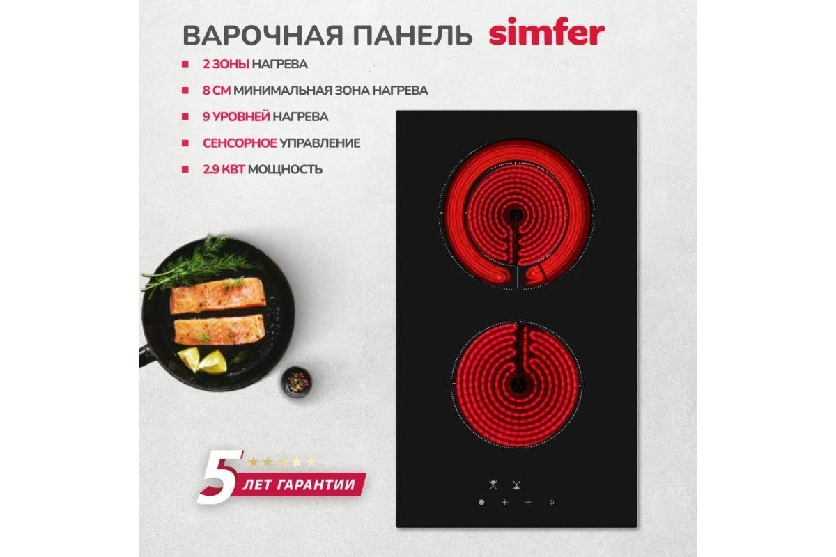 Электрическая варочная панель Simfer H30D12B070