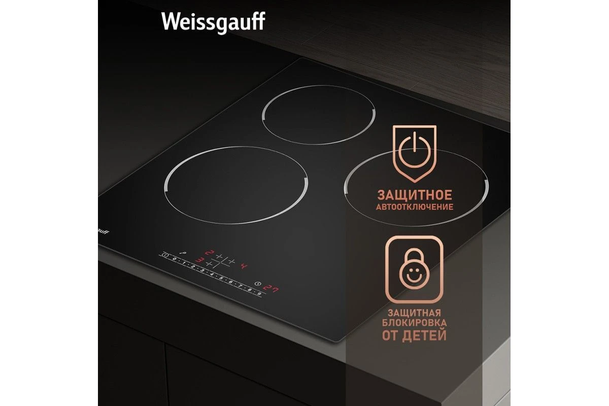 Варочная панель Weissgauff HV 430 BS