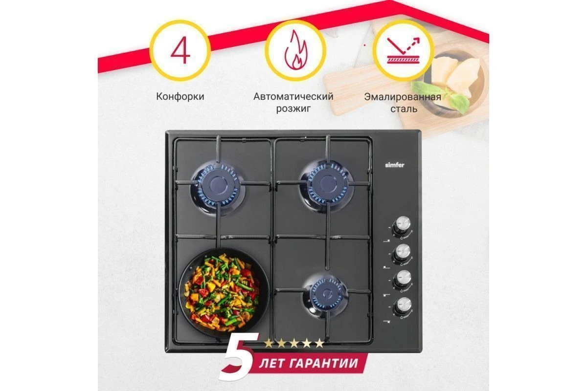 Газовая варочная панель Simfer H60Q40B470