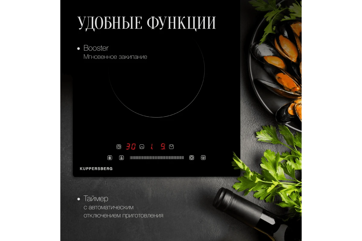 Варочная панель Kuppersberg ECS 321