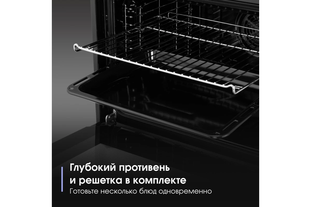 Электрический духовой шкаф Zigmund & Shtain E 177 W