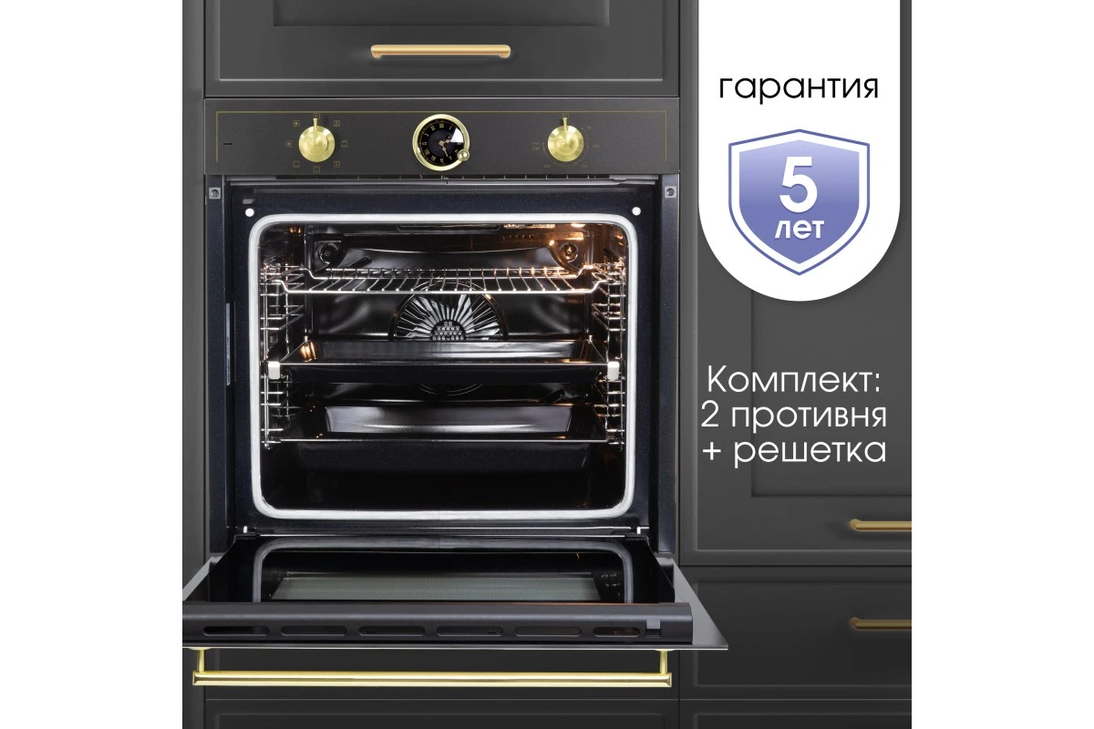 Электрический духовой шкаф Zigmund & Shtain E 166 B