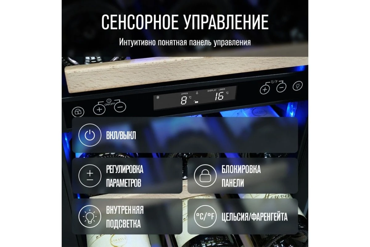 Винный шкаф Meyvel MV28-KWT2
