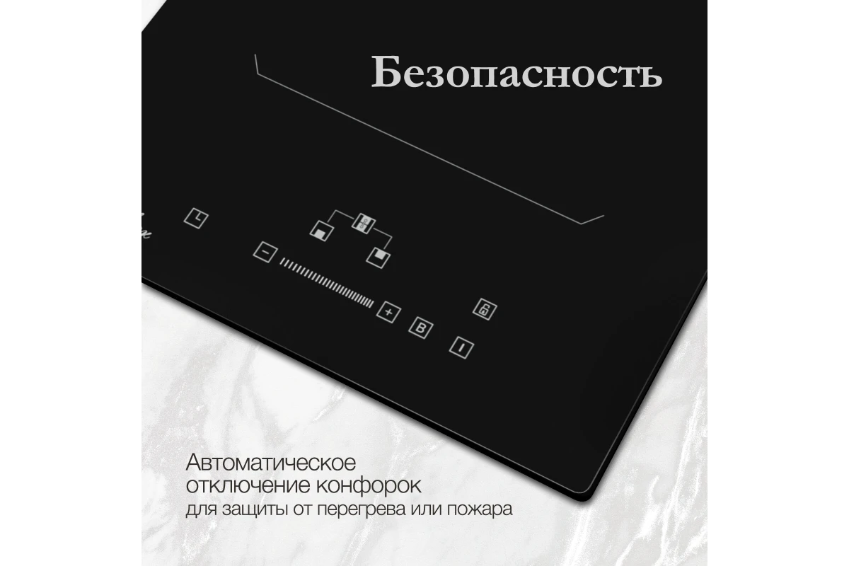 Домино индукционная варочная панель Monsher MHI 3011