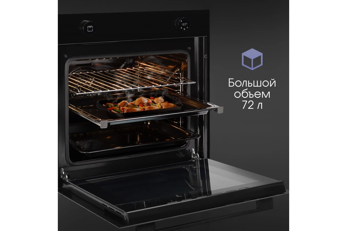 Электрический духовой шкаф Zigmund & Shtain E 160 B