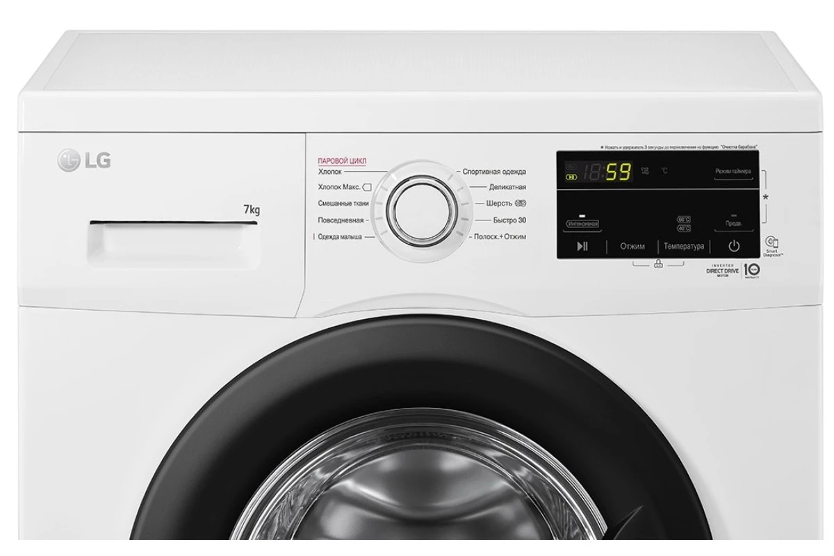 Стиральная машина LG F2J3HS8W