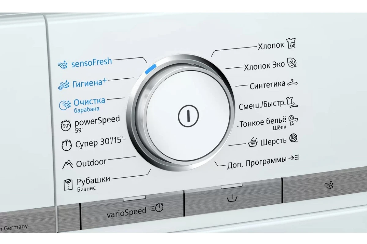 Стиральная машина Siemens WM16XEH1OE