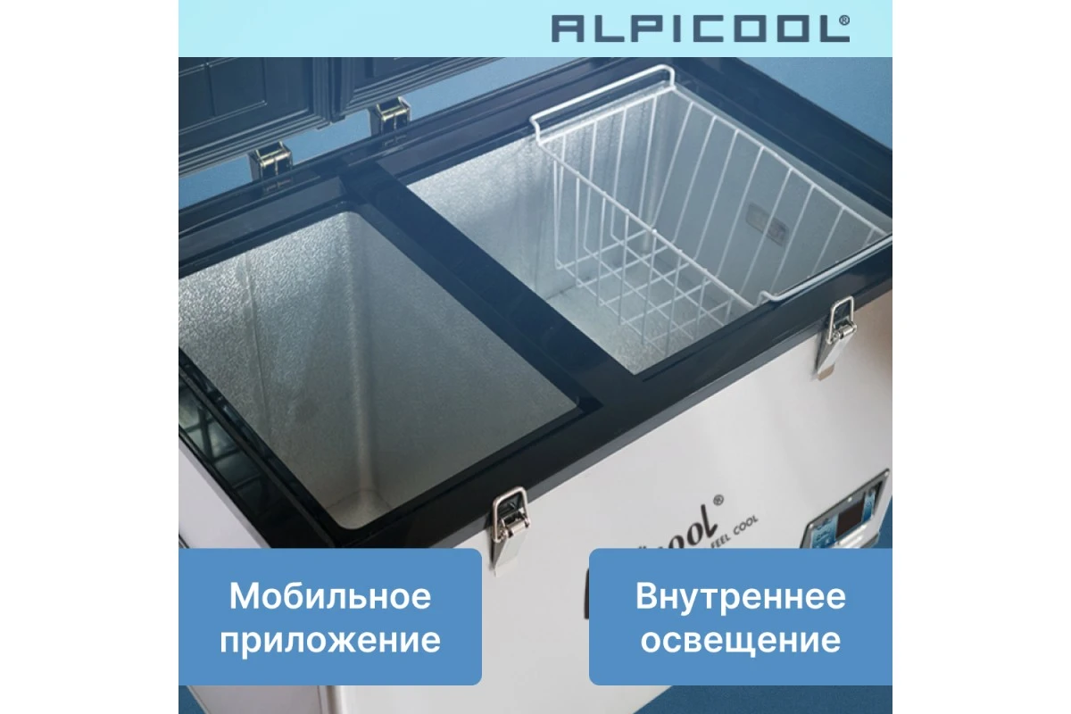 Автохолодильник Alpicool BCD100 (12/24)