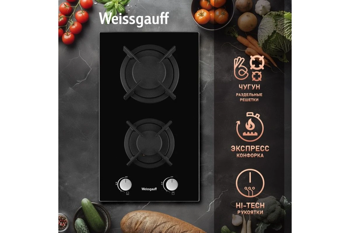 Варочная панель Weissgauff HGG 320 BGR