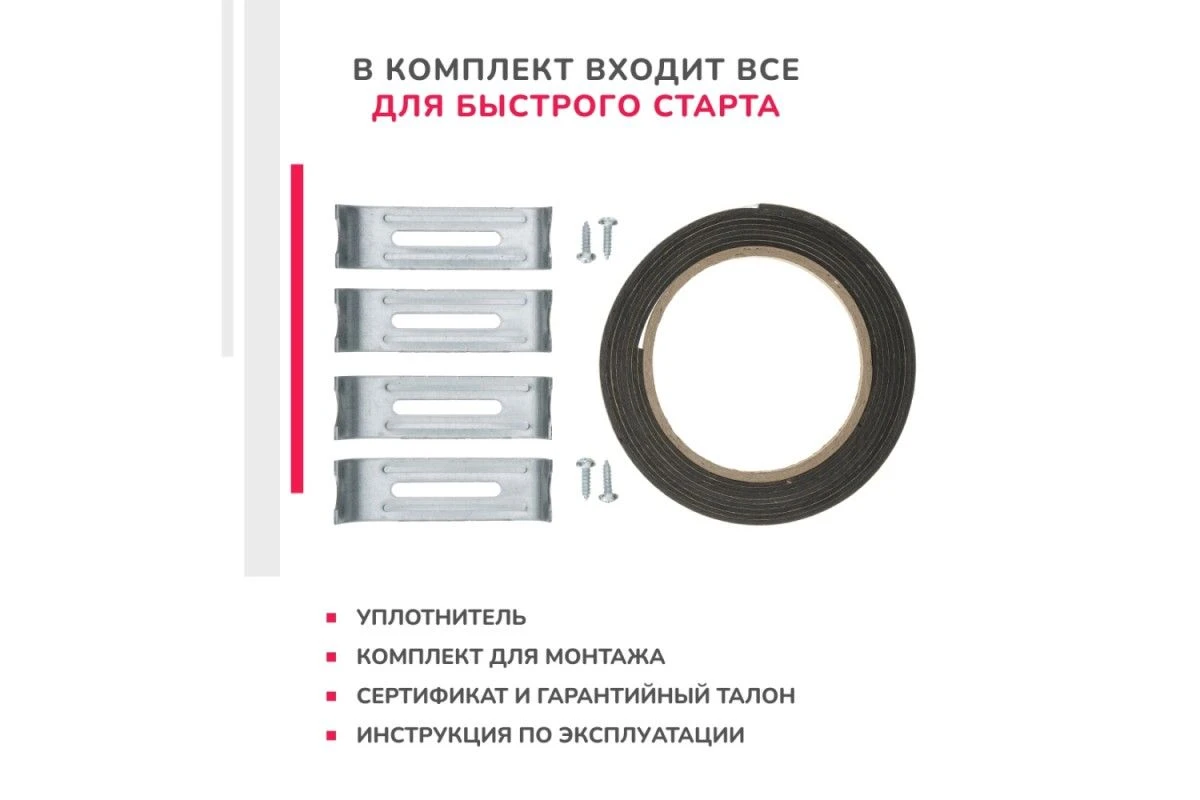 Электрическая варочная панель Simfer H30D12B100