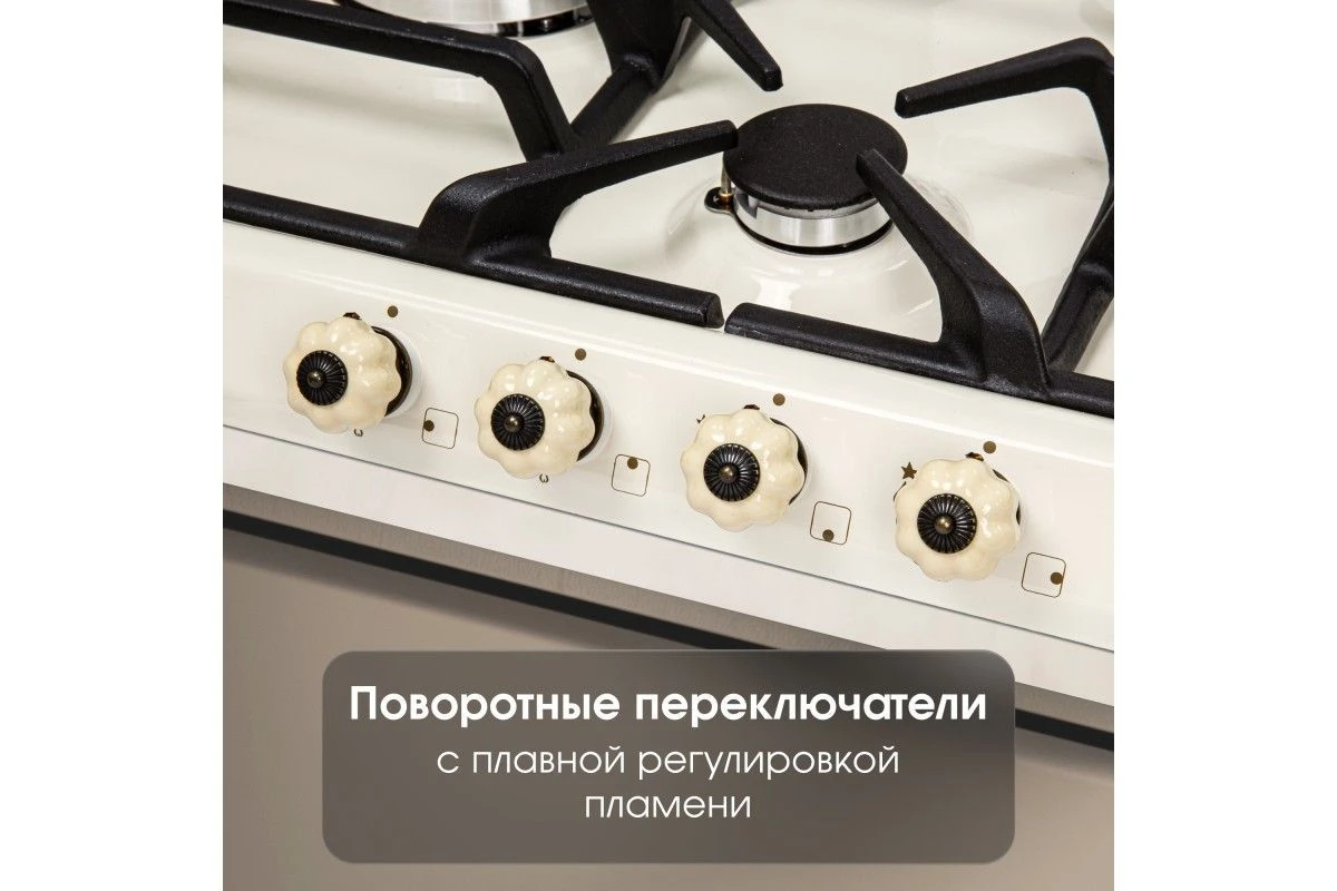 Газовая варочная панель Zigmund & Shtain GN 208.61 X