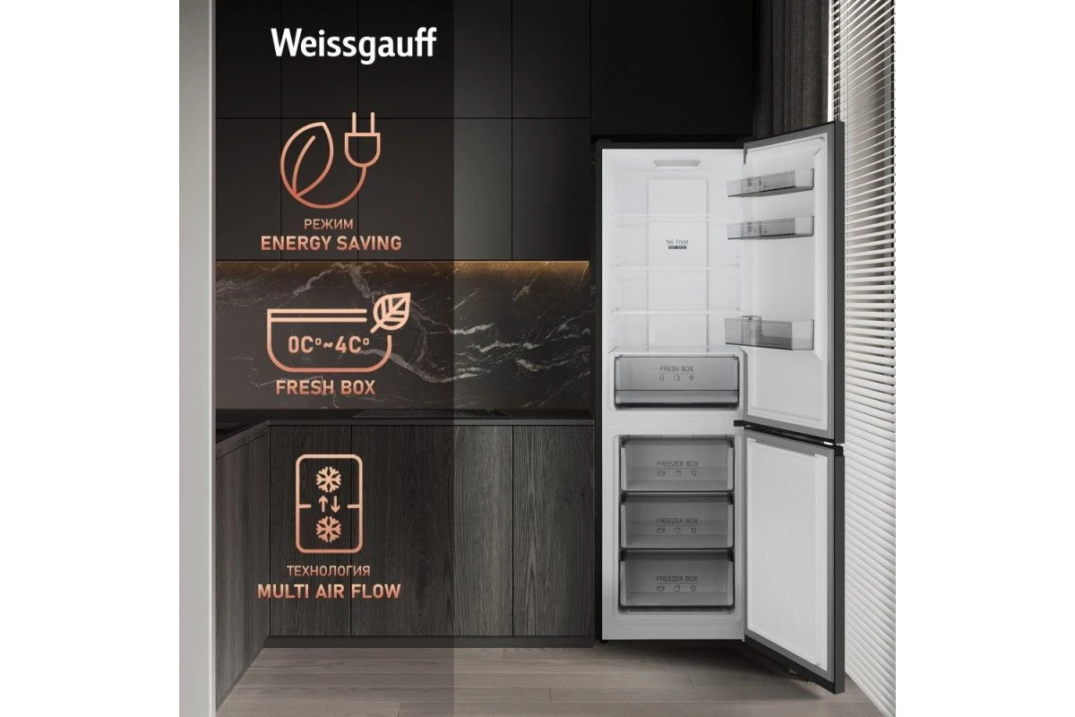 Отдельностоящий холодильник с инвертором Weissgauff WRK 185 Total NoFrost Inverter Black Inox