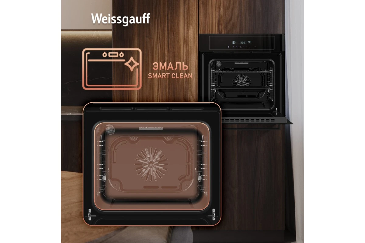 Духовой шкаф Weissgauff EOM 710 SB