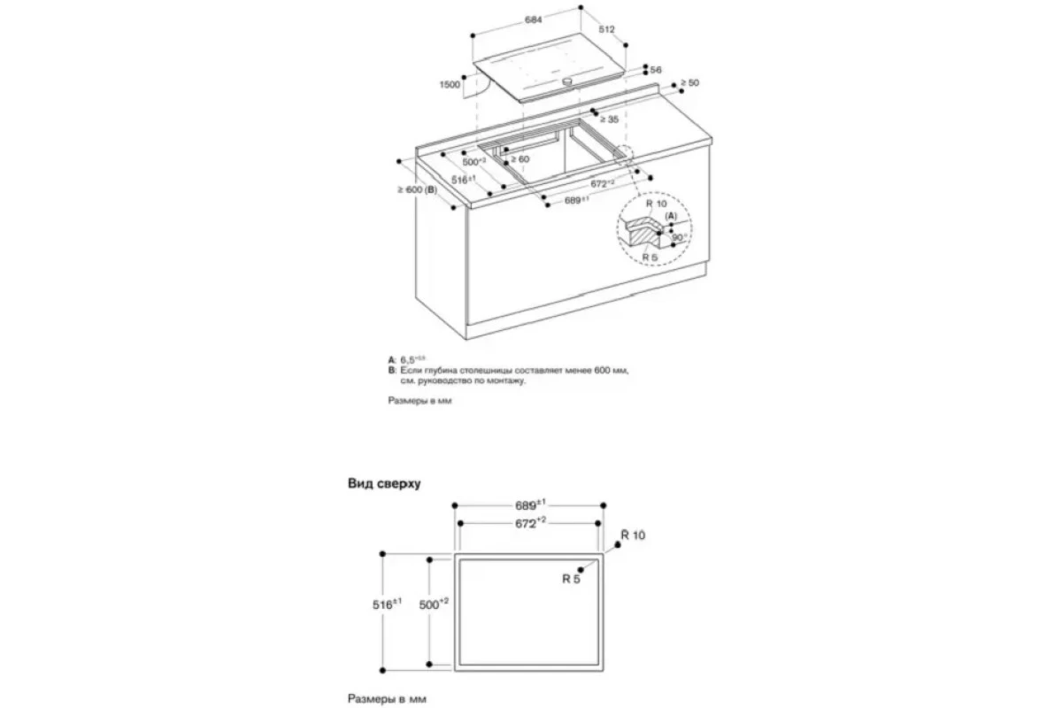 Варочная панель Gaggenau CI272103