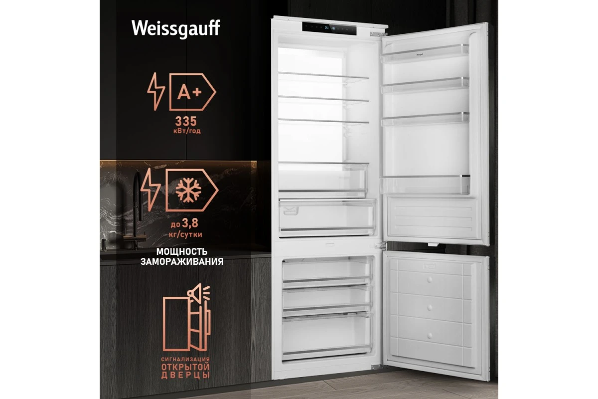 Встраиваемый холодильник с инвертором Weissgauff WRKI 1969 Total NoFrost Premium EcoFresh