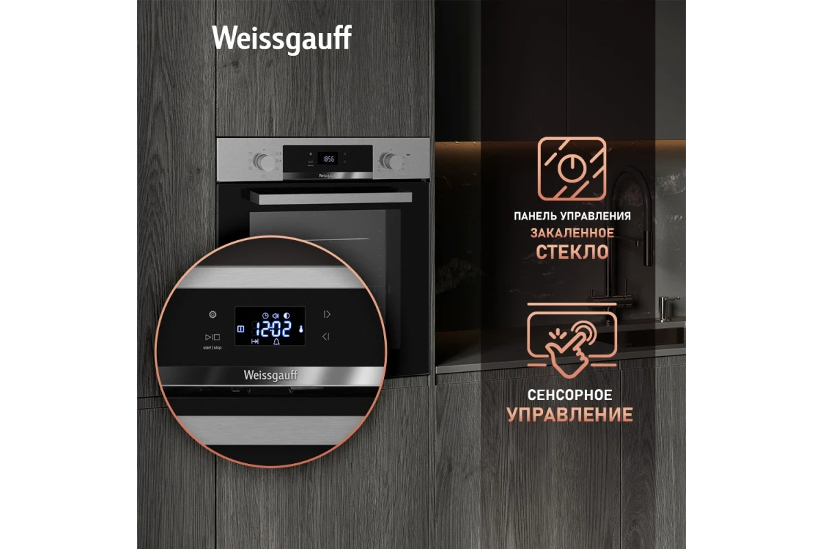 Духовой шкаф Weissgauff EOV 770 PDX