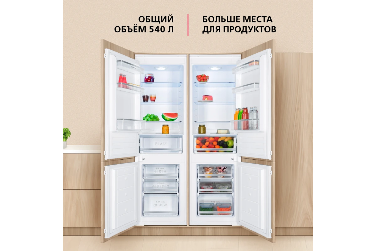Встраиваемый холодильник Hansa SmartCombo BX600.0