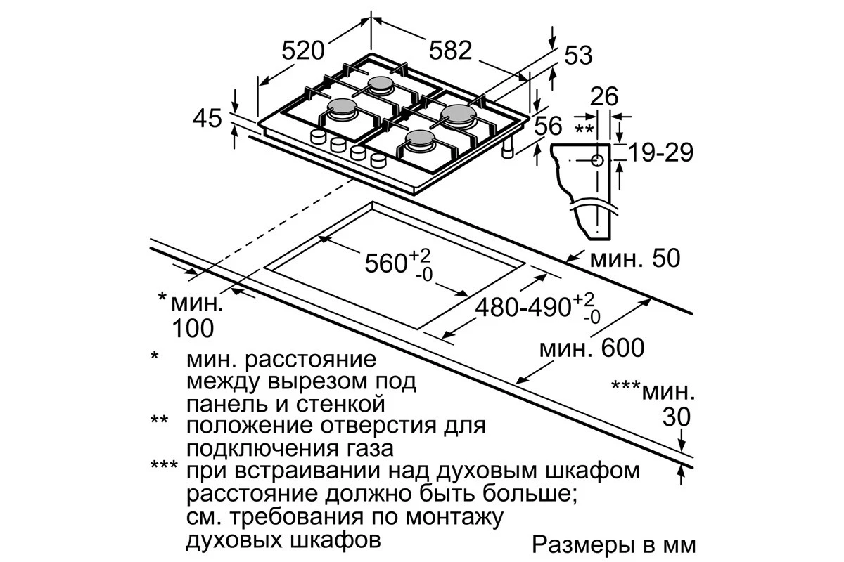 Варочная панель Bosch PCP6A6B95R
