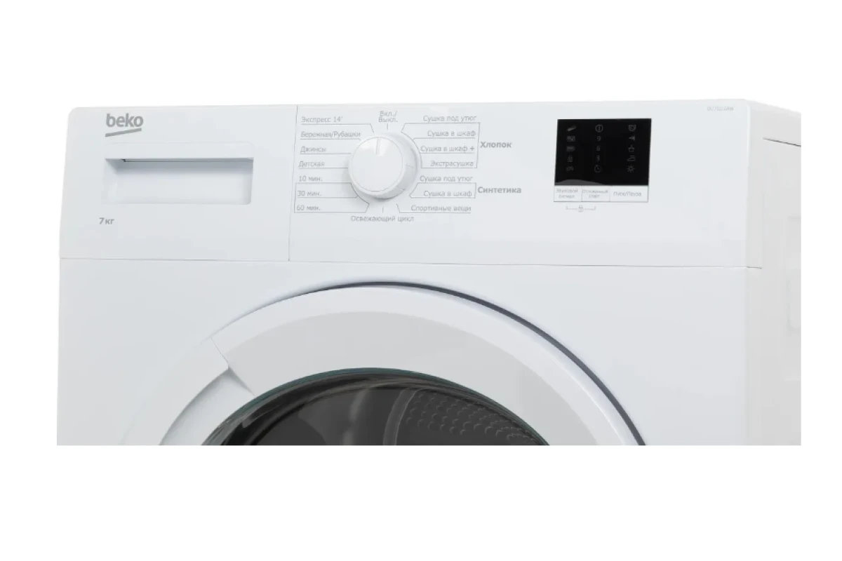 Сушильная машина Beko DU7111GAW