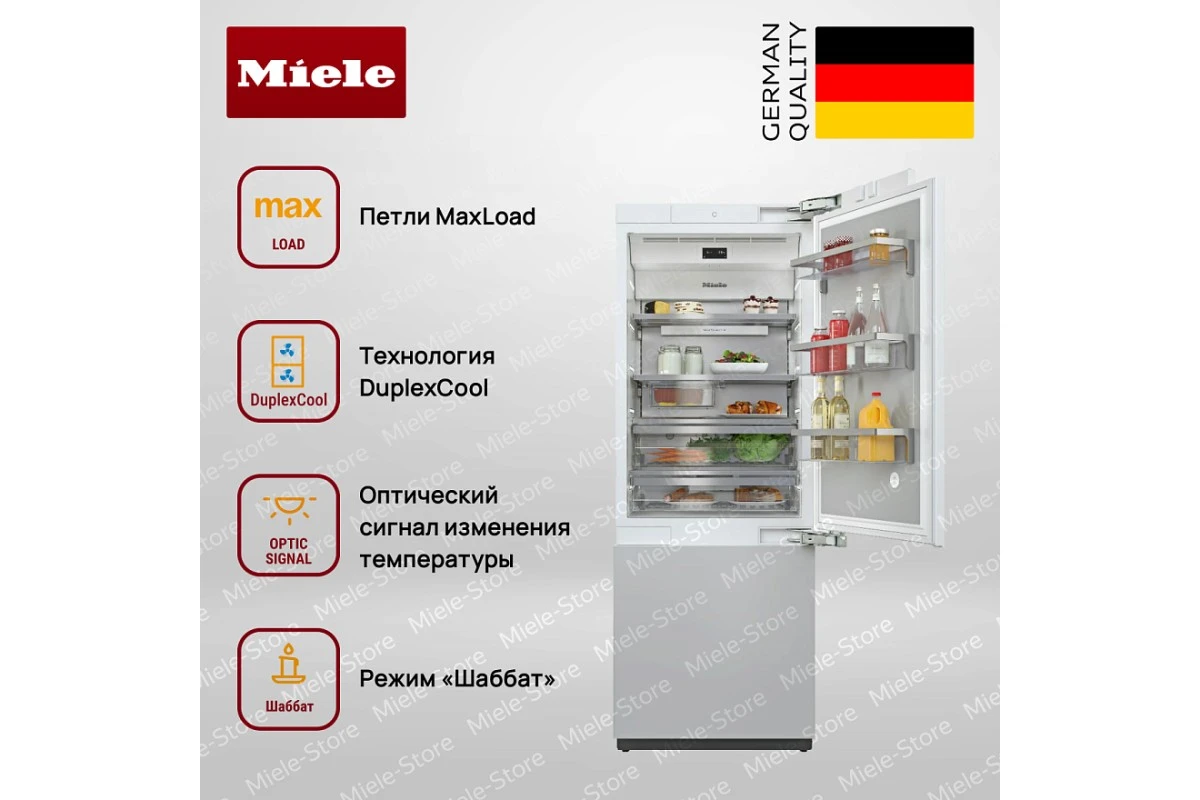 Встраиваемый холодильник Miele KF 2802 VI