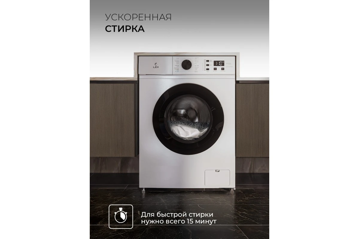 Узкая стиральная машина с инвертором и паром LEX LWM06010BLIDsmall