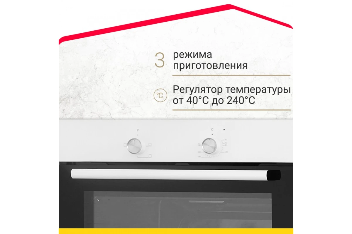 Электрический духовой шкаф Simfer B6EW04070