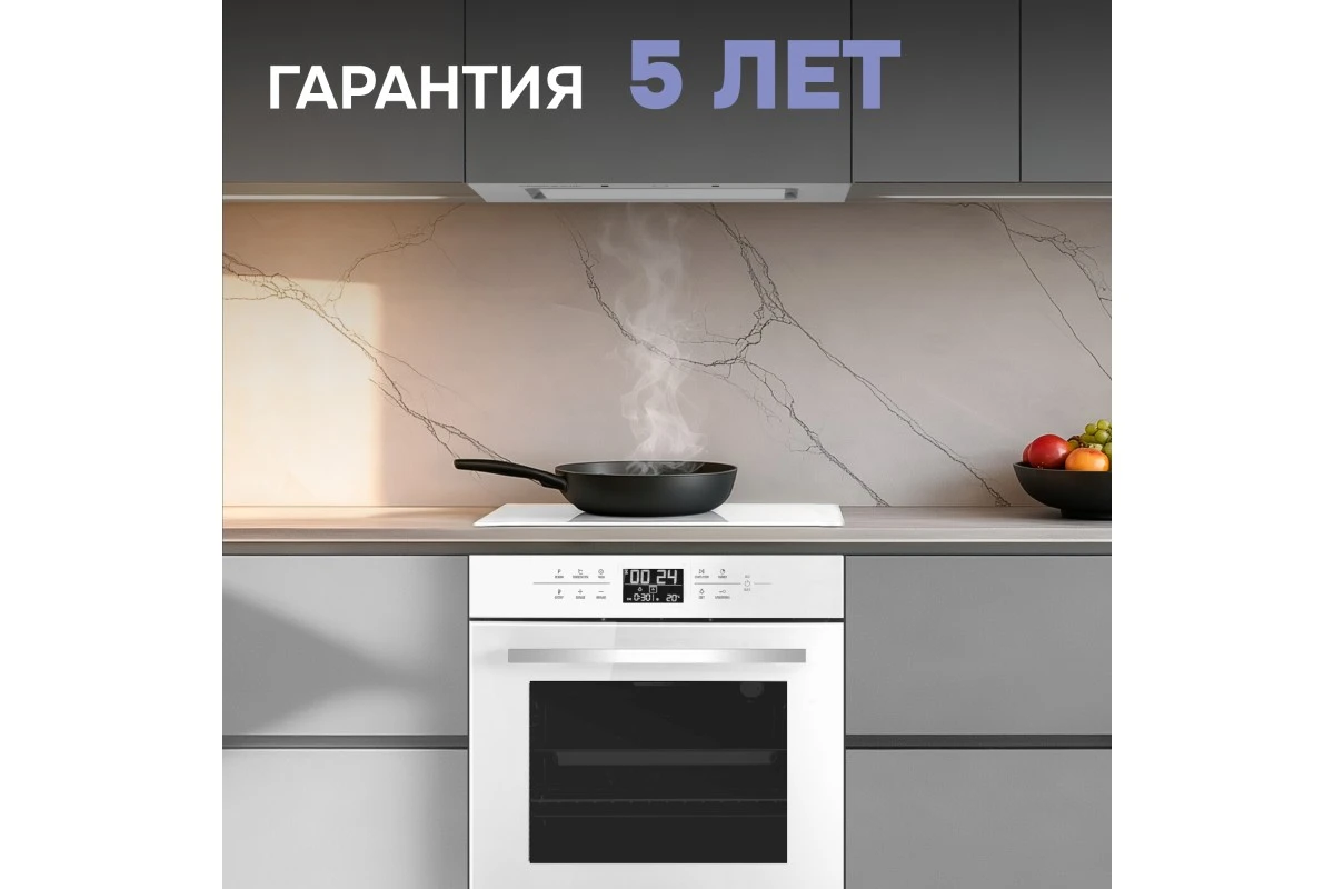 Электрический духовой шкаф Zigmund & Shtain EN 117.921 W
