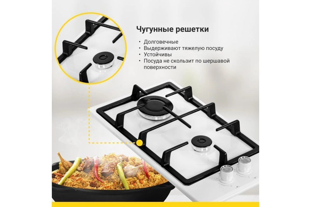 Газовая варочная панель Simfer H30V20W570