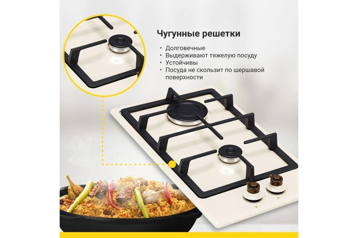 Газовая варочная панель Simfer H30V20O516