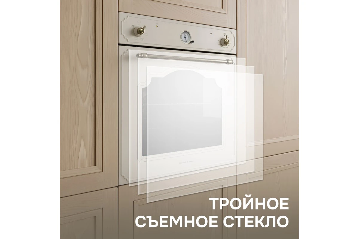Электрический духовой шкаф Zigmund & Shtain E 134 X
