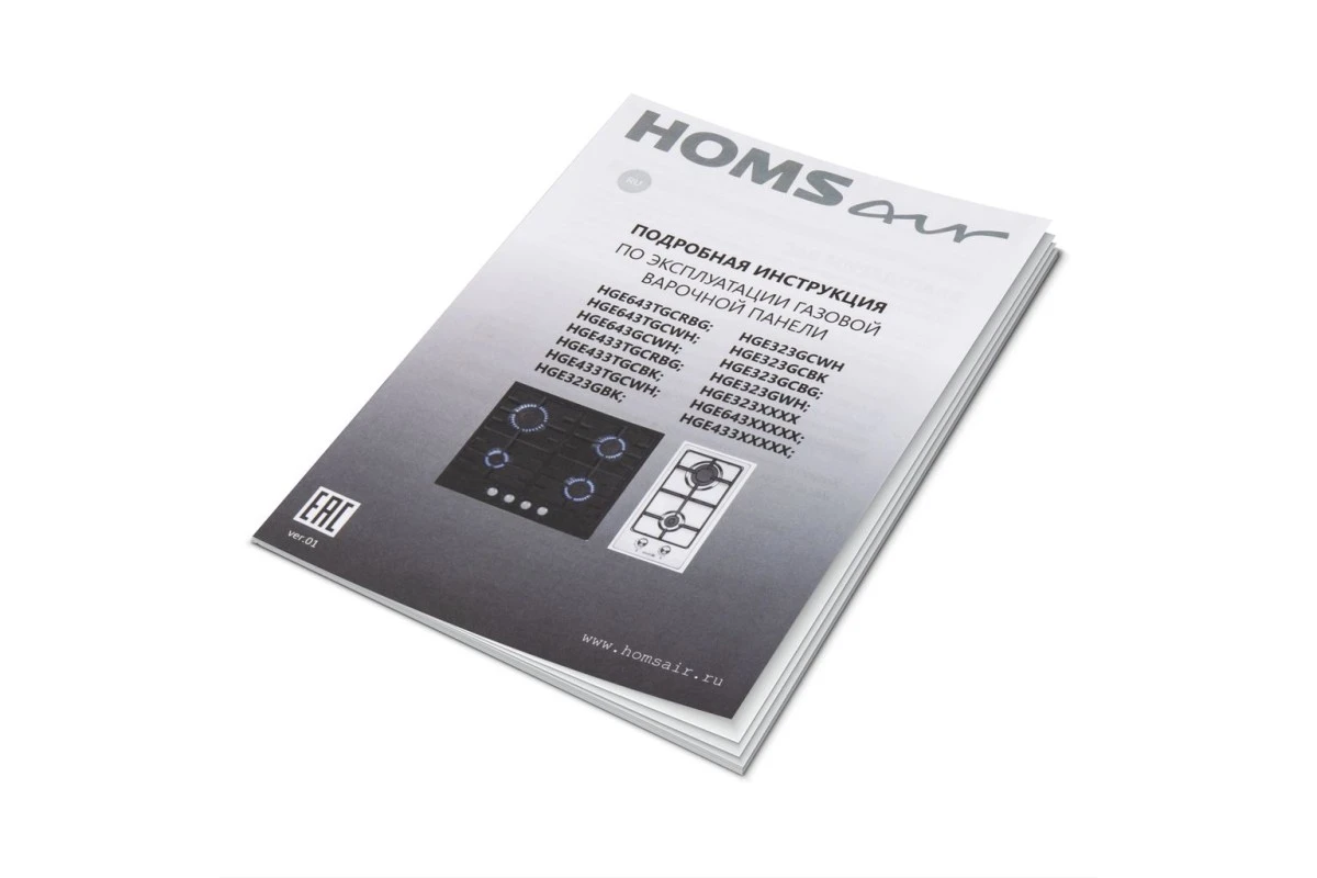 Газовая варочная панель HOMSair HGE433TGCBK