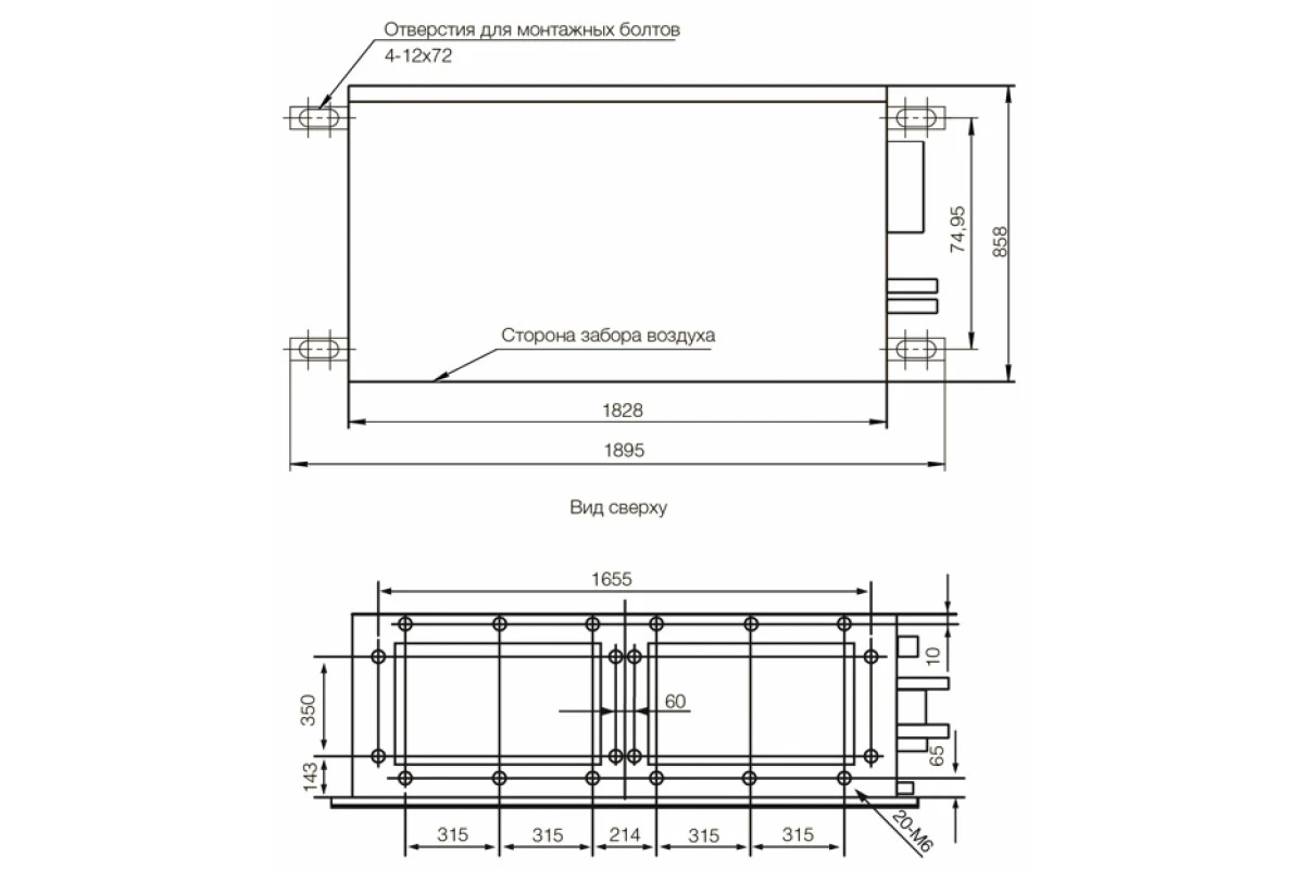 Канальный кондиционер Excon CR-01-4423