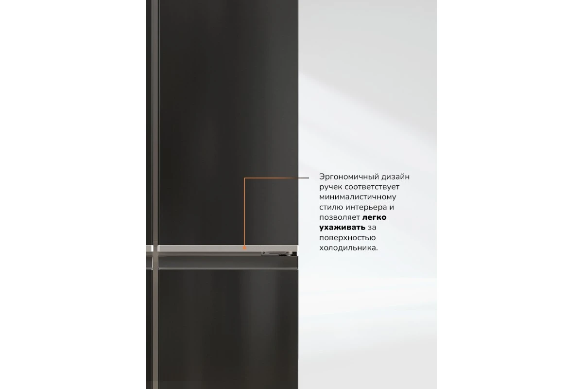 Отдельностоящий холодильник Cross Door Millen MCD 595BdID