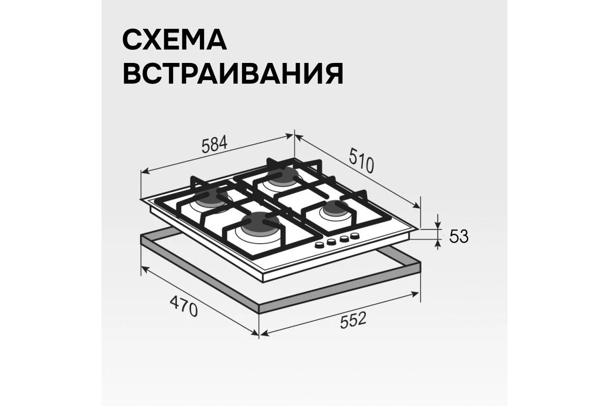 Газовая варочная панель из закаленного стекла Zigmund & Shtain MN 197.61 B