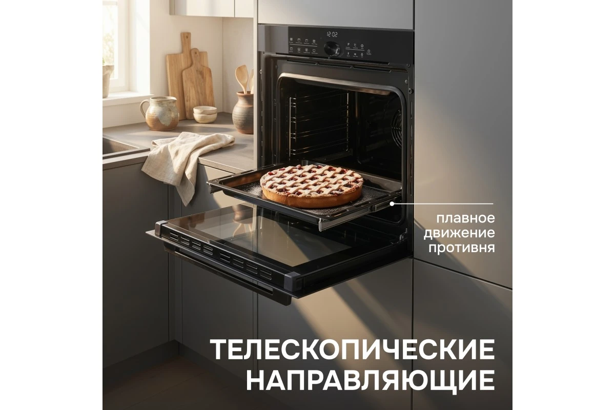 Электрический духовой шкаф Zigmund & Shtain E 168 B