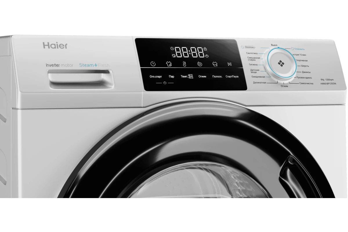 Стиральная машина Haier HW60-BP12929A
