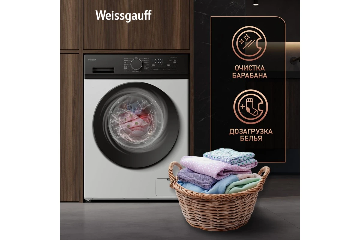 Стиральная машина с инвертором и паром Weissgauff WM 601411 Inverter Steam