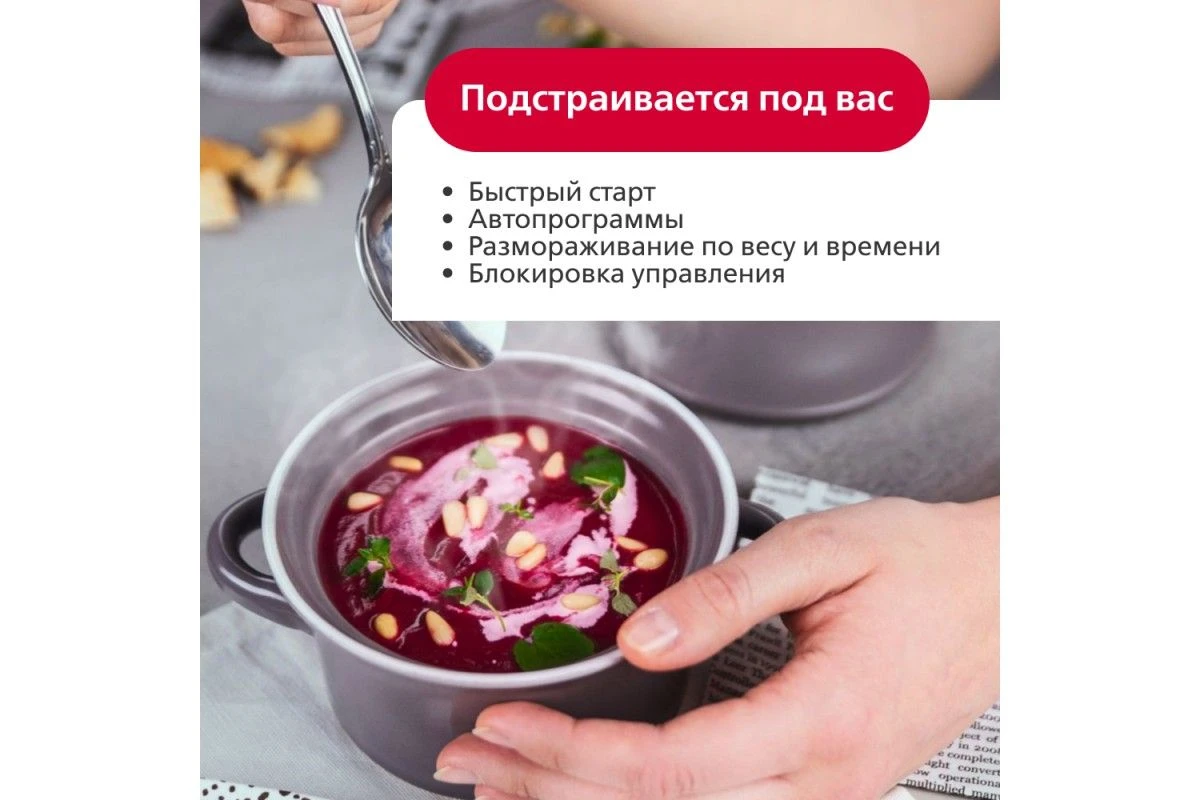 Встраиваемая микроволновая печь Hansa AMGB20E2GB