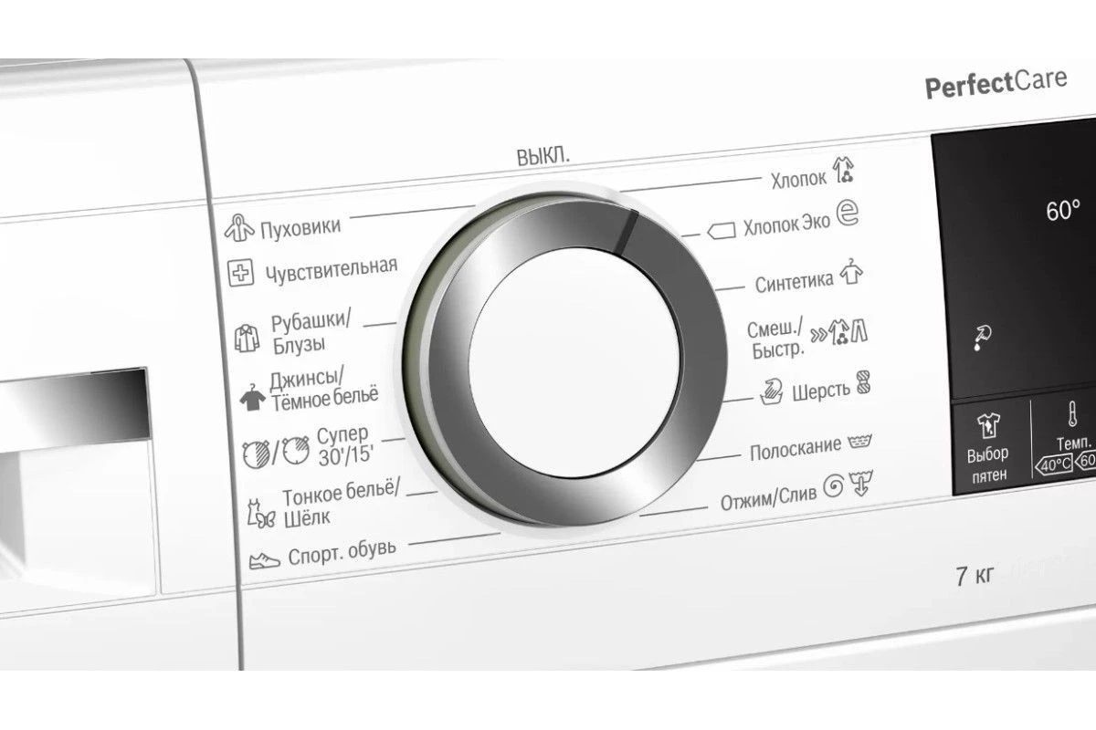 Стиральная машина Bosch WHA222X2OE