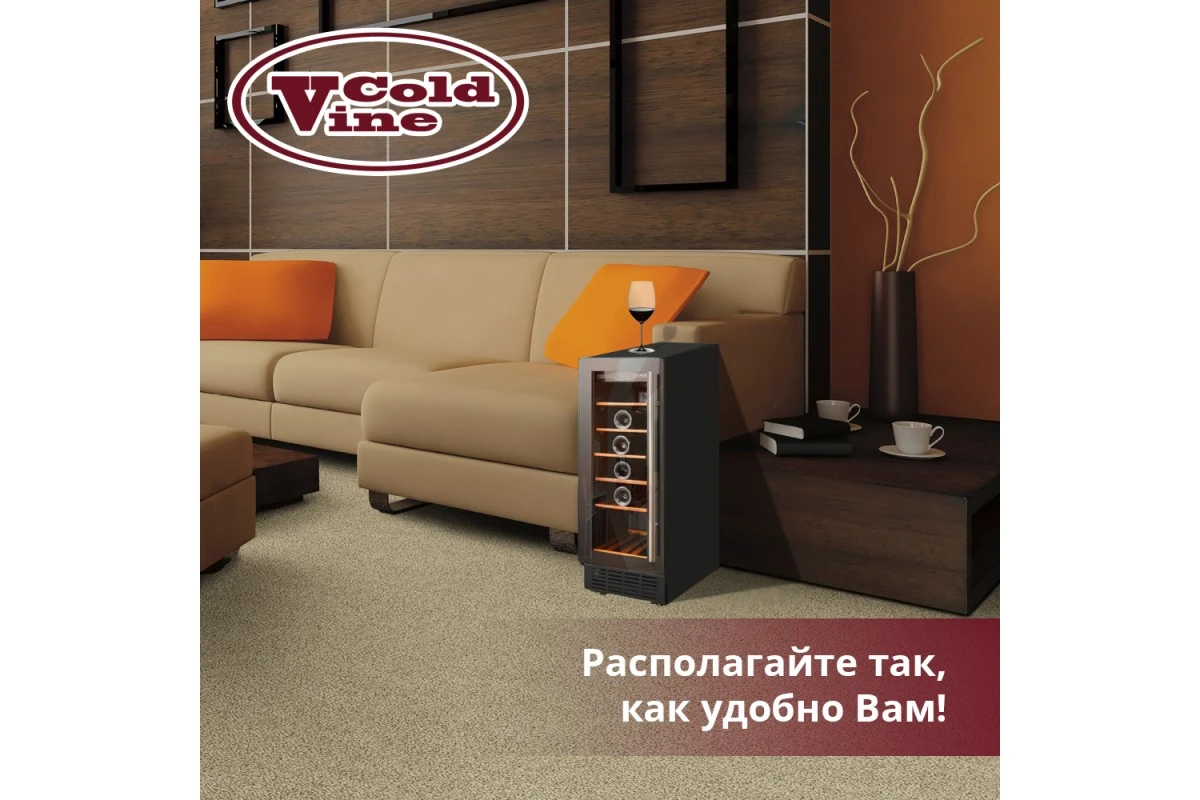 Винный шкаф Cold Vine C18-KBT1