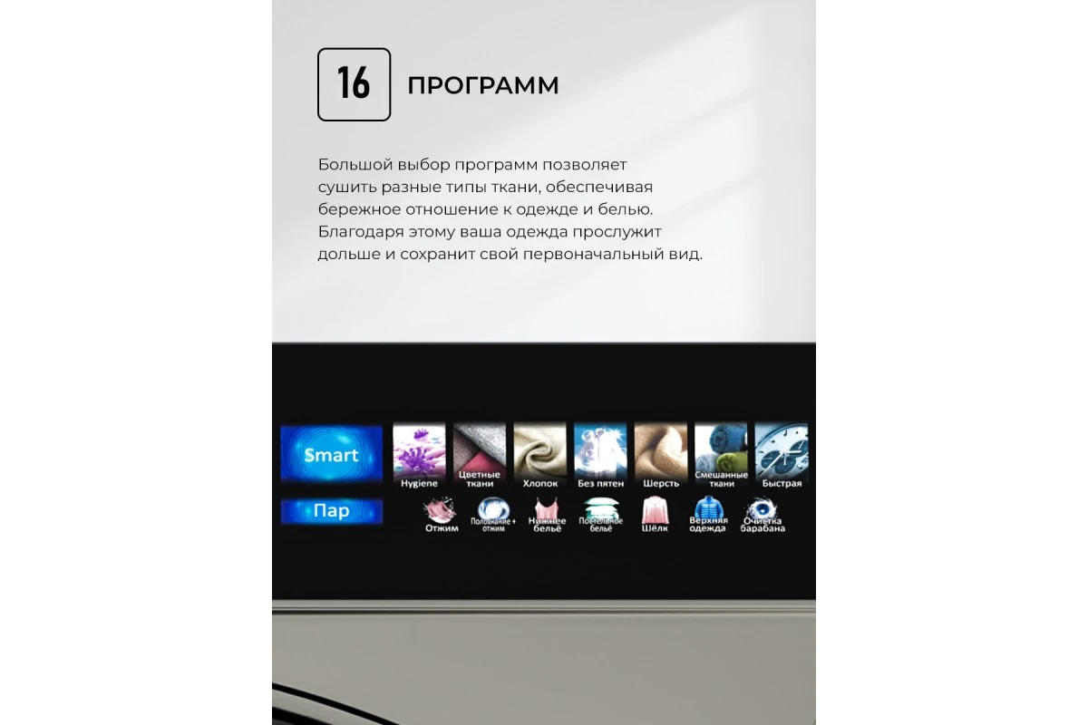 Сушильная машина LDM12GrBlThD