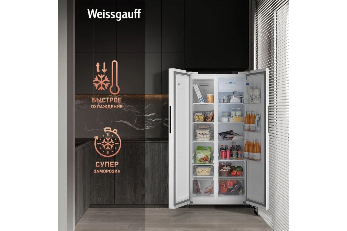 Отдельностоящий холодильник с инвертором Weissgauff WSBS 500 Inverter NoFrost White