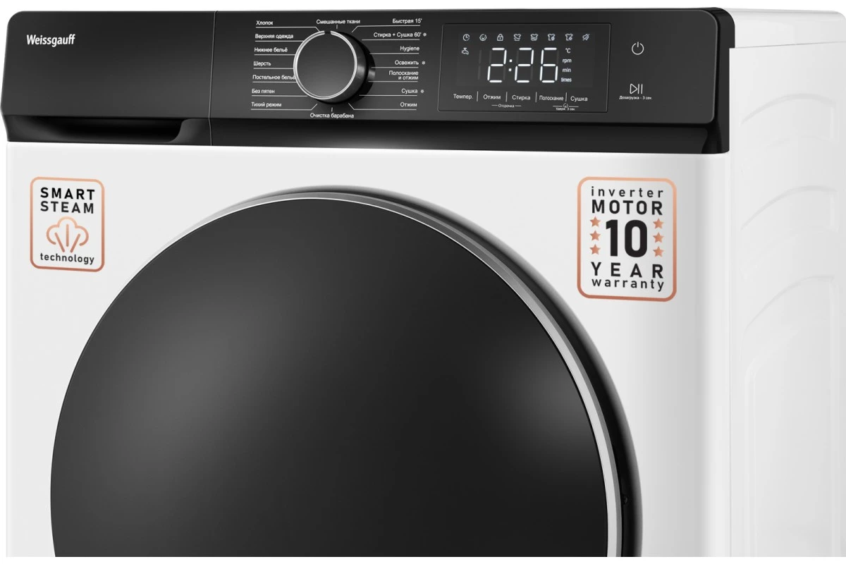 Стиральная машина с сушкой Weissgauff WMD 61212 DC Inverter Steam