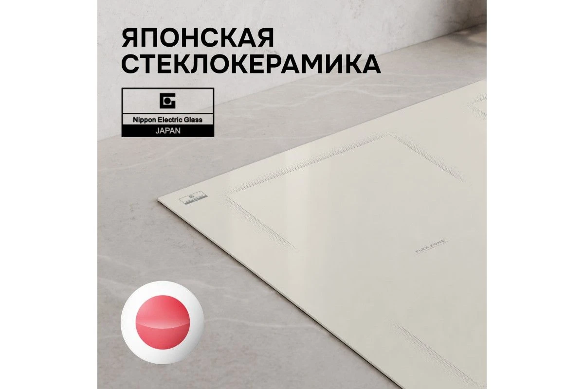 Стеклокерамическая варочная панель Zigmund & Shtain CI 69.6 I