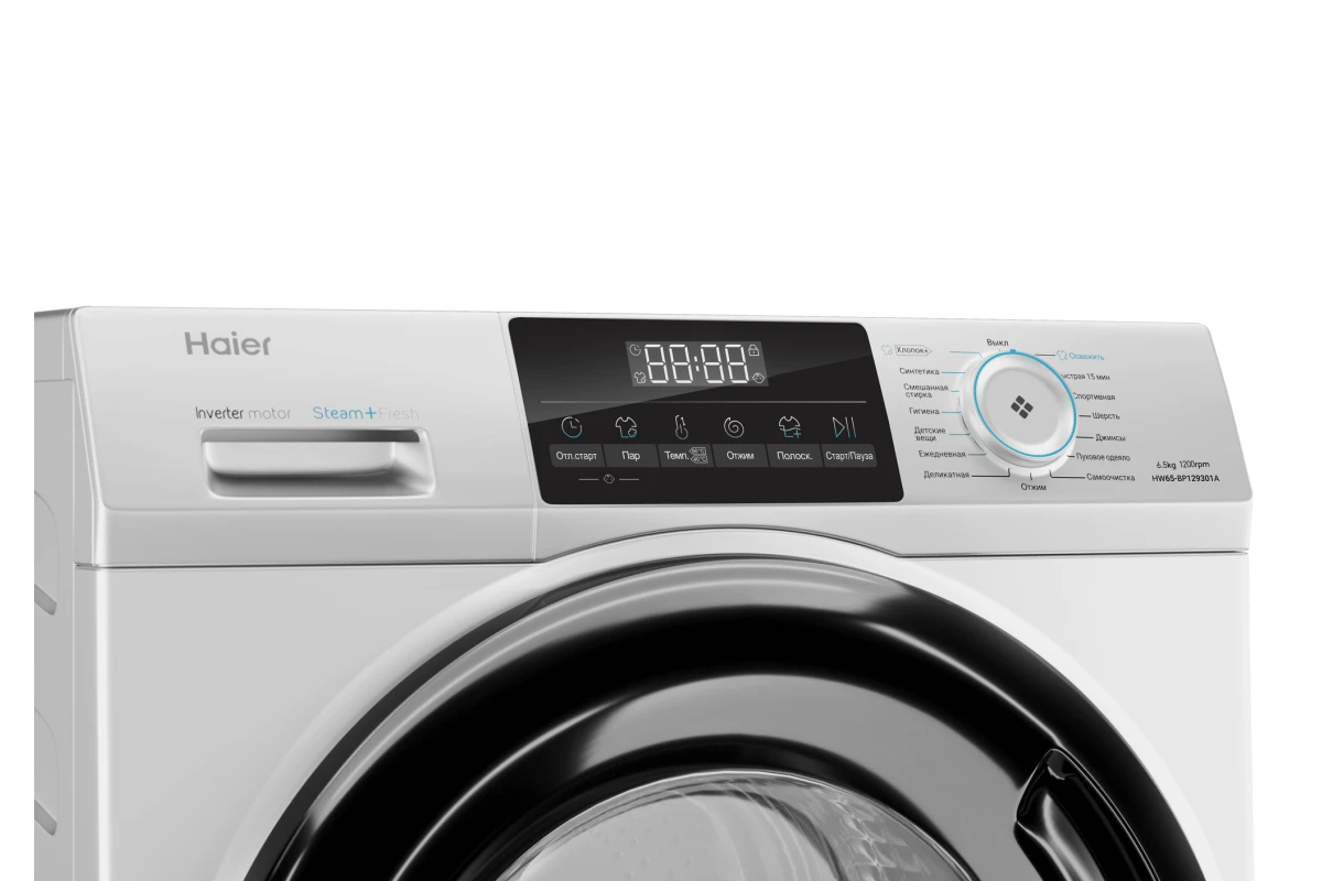 Стиральная машина Haier HW65-BP129301A