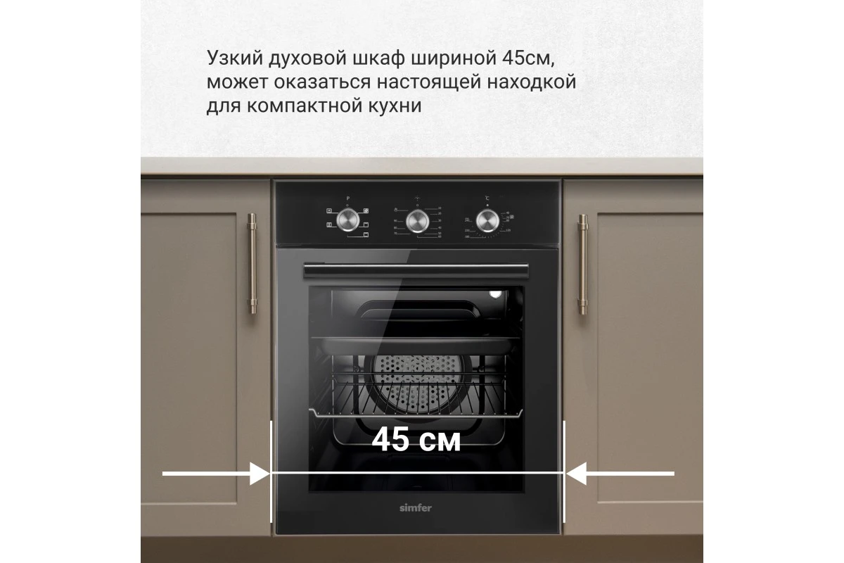 Электрический духовой шкаф Simfer B4EB16070