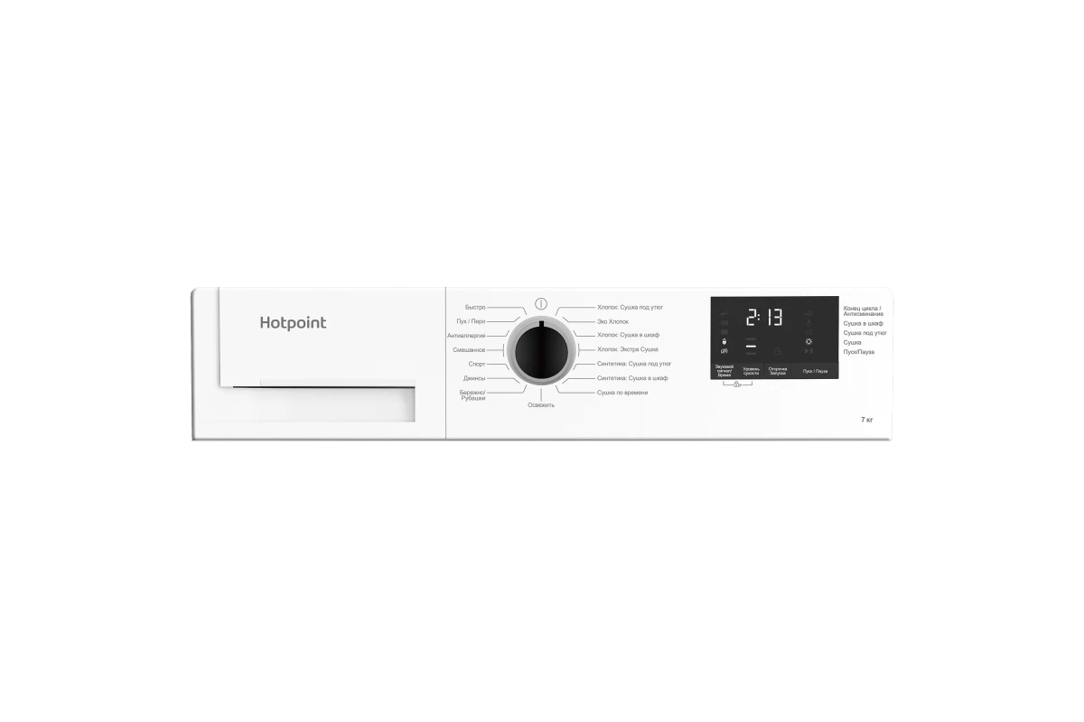 Сушильная машина Hotpoint DSH 725 H