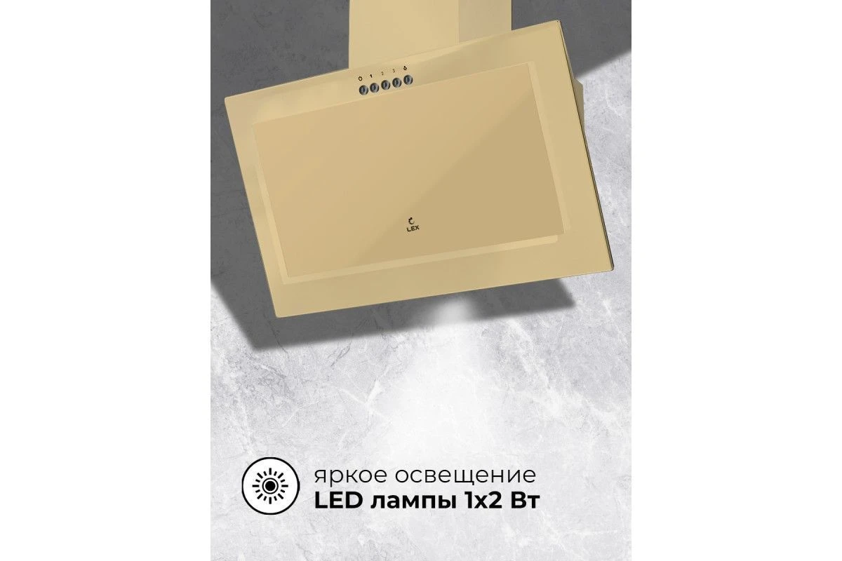 Вытяжка кухонная наклонная LEX Mio G 500 Ivory