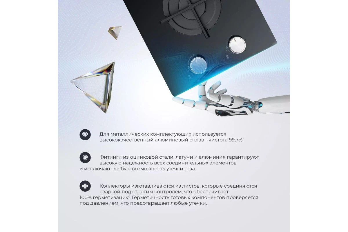 Газовая варочная панель DeLonghi NSL 230 NC RUS