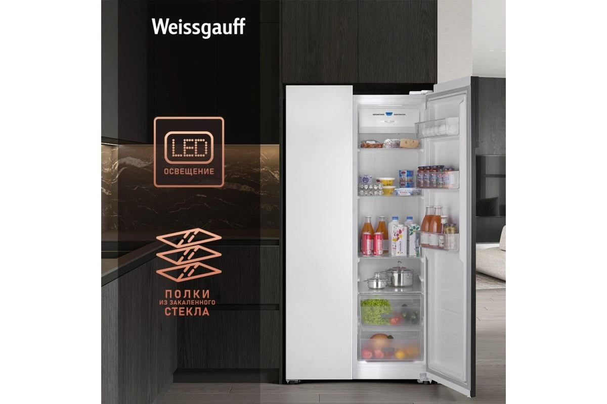 Отдельностоящий холодильник с инвертором Weissgauff WSBS 600 WG NoFrost Inverter